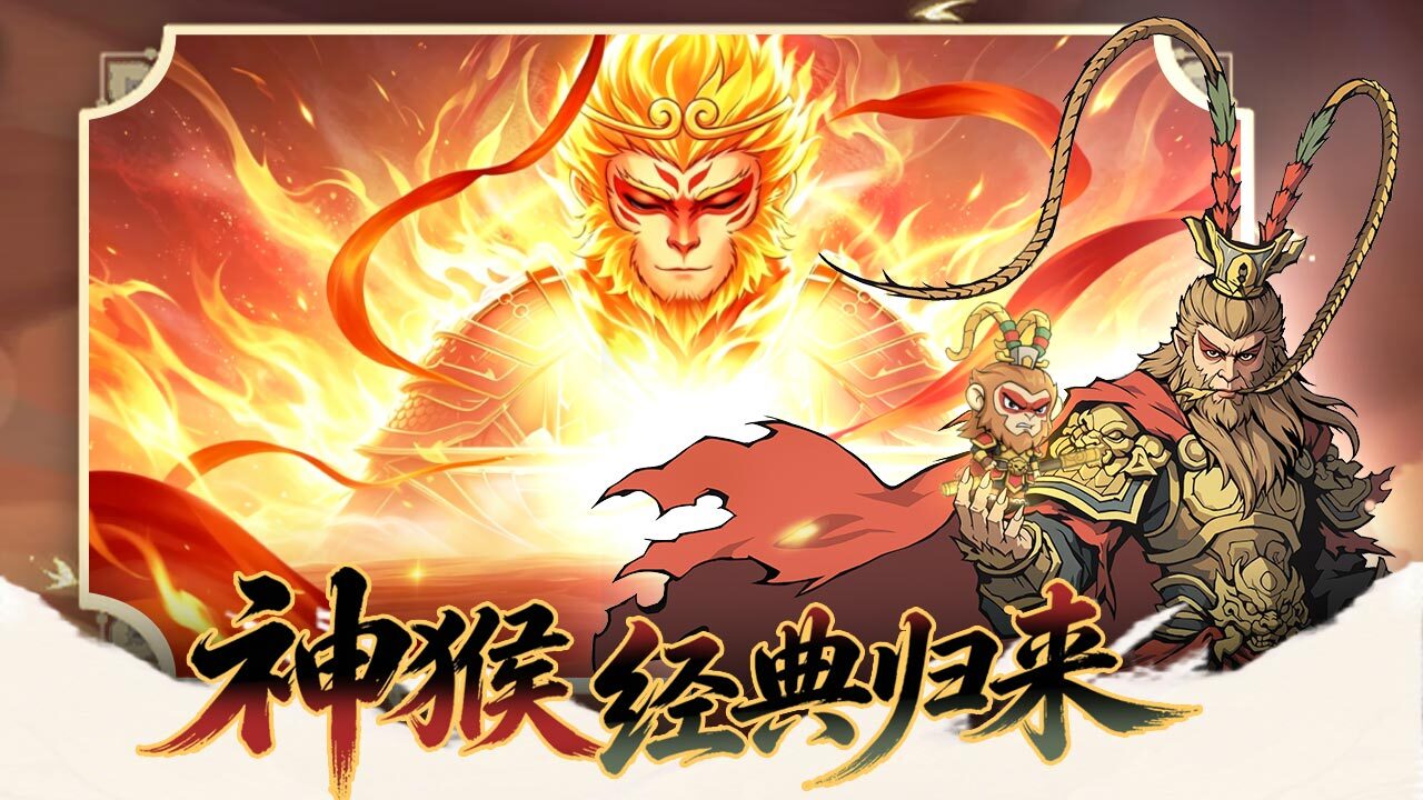 光年计划截图