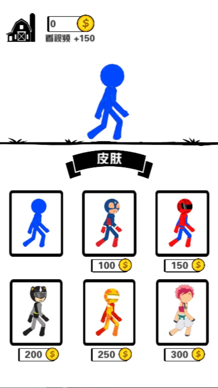 爬塔做魔王游戏截图