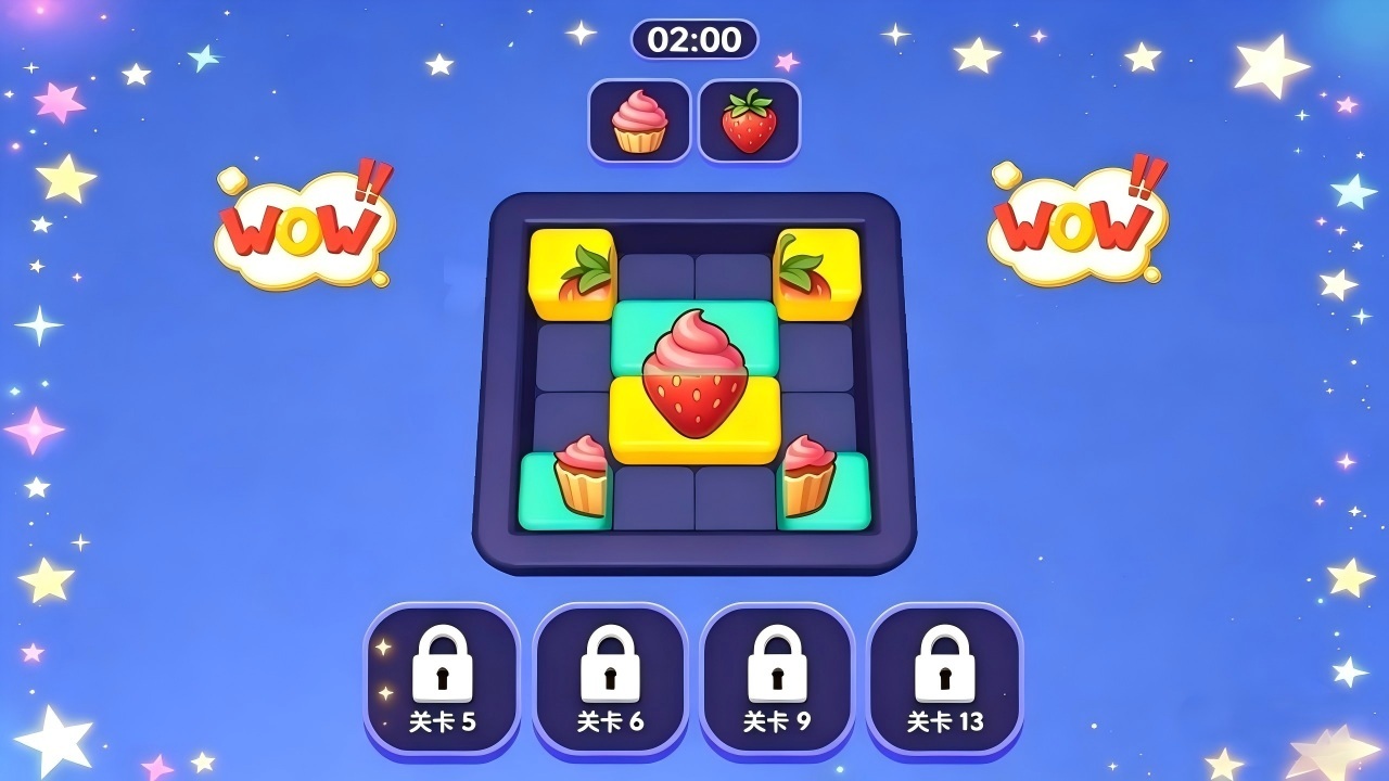 碎片拼合截图