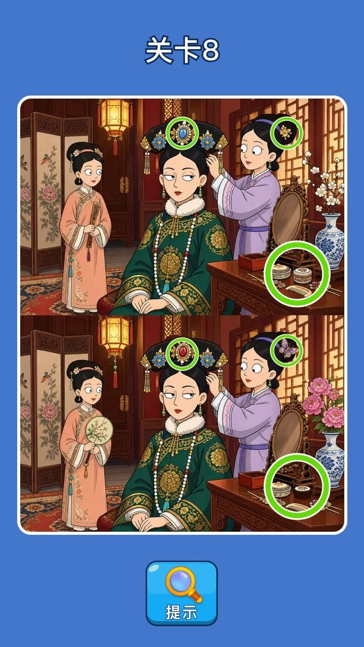 找不同游戏挑战截图