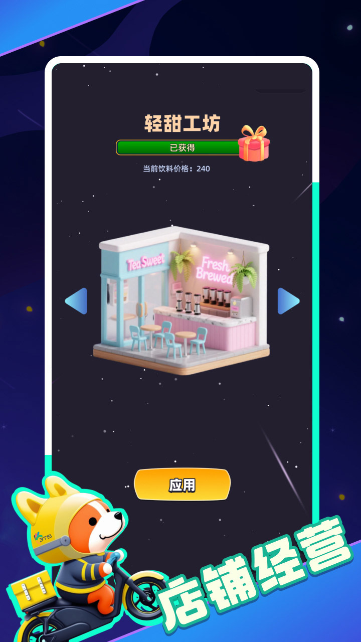 水平很高截图