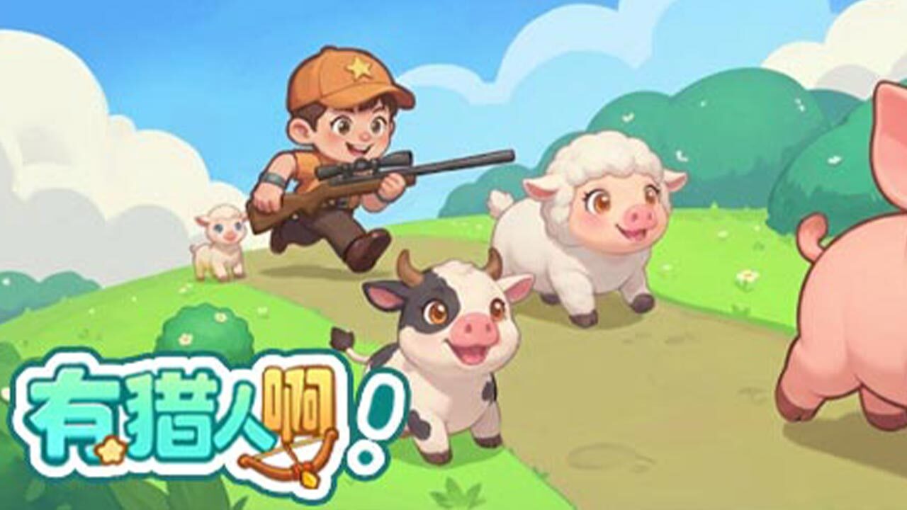 拼豆比你快截图