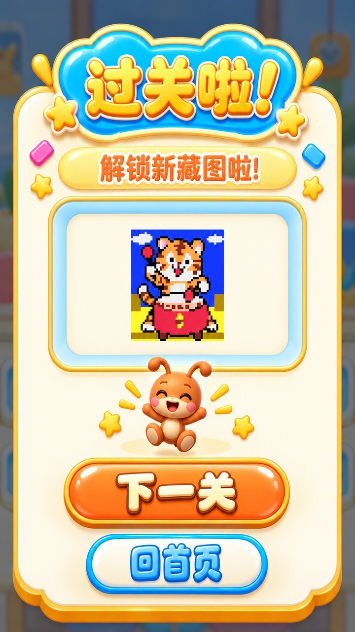 蚂蚁搬砖工坊截图
