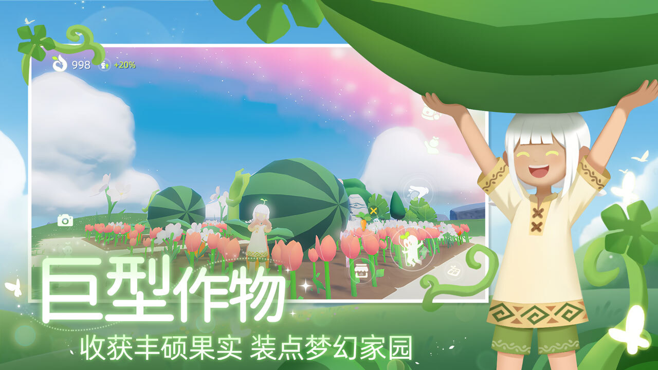 小岛有晴天截图