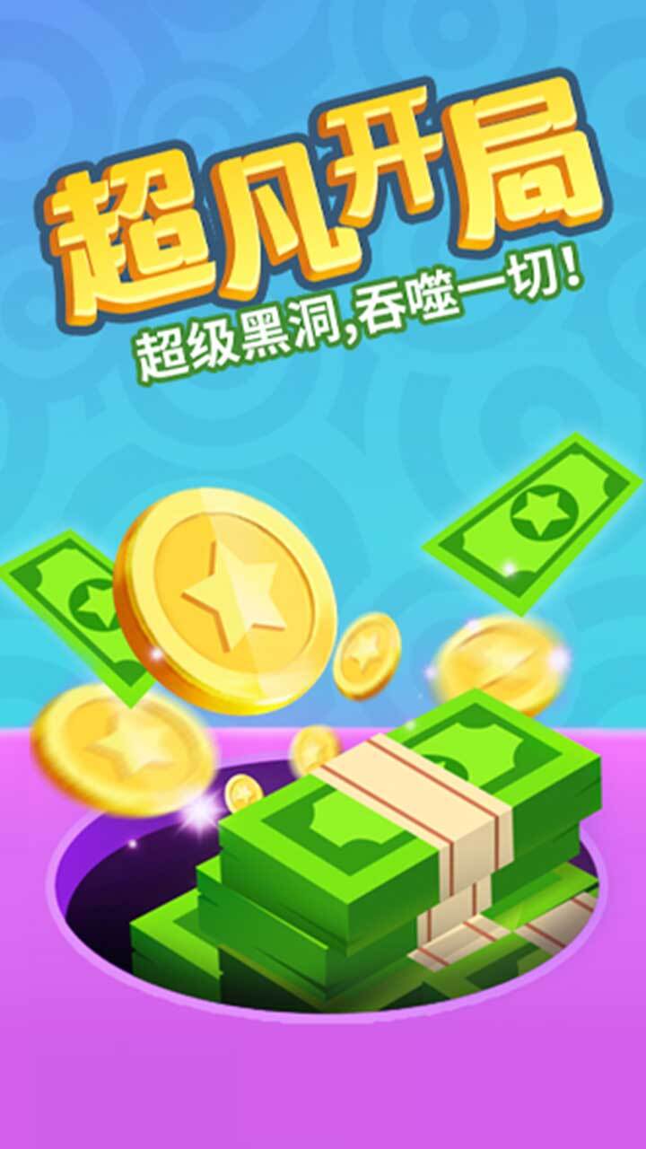 填充综合症截图
