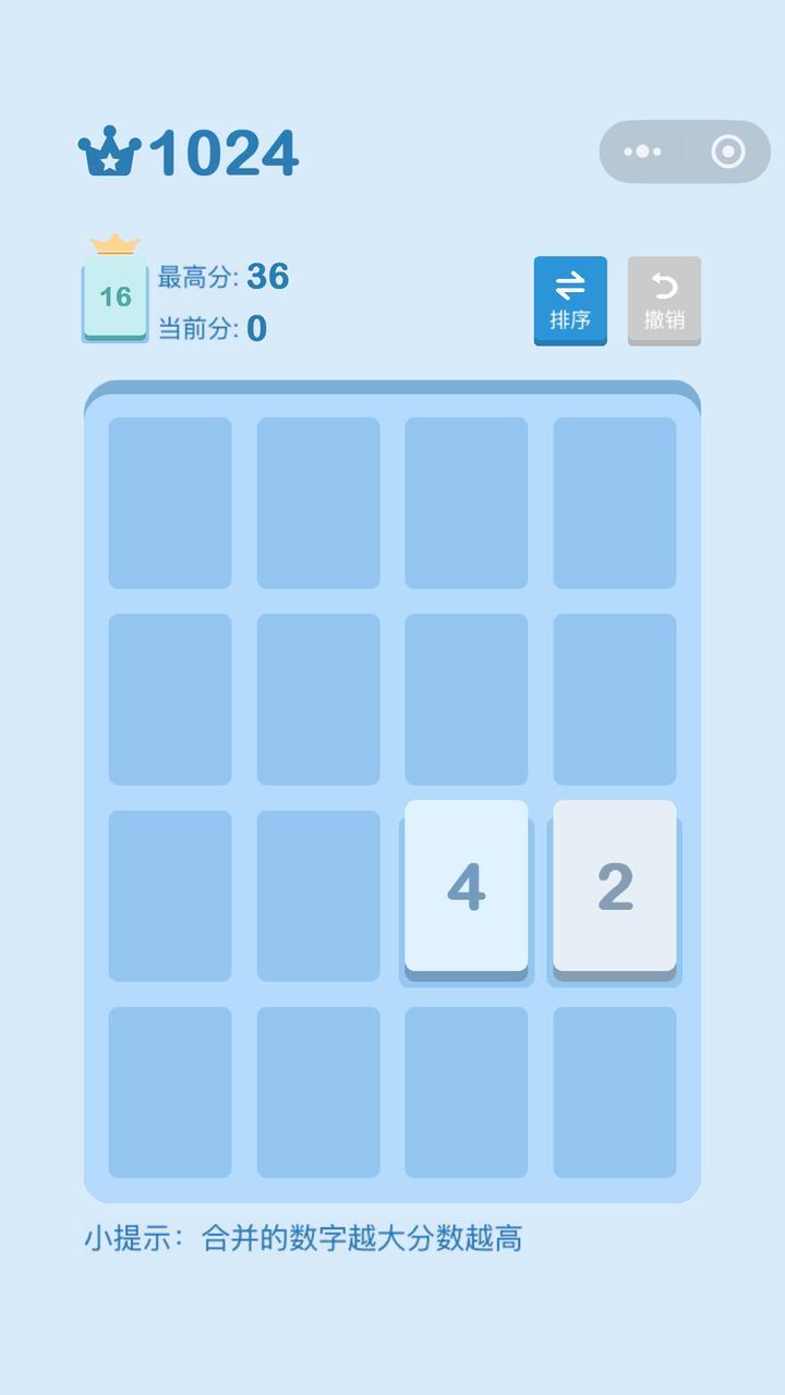 方块1024截图