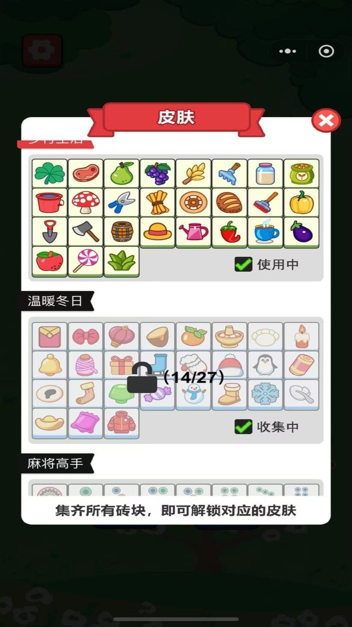 我连个豆截图