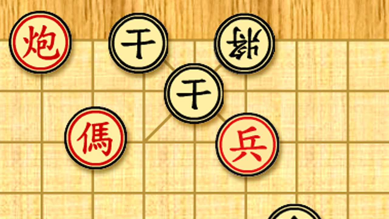 经典西洋棋游戏截图