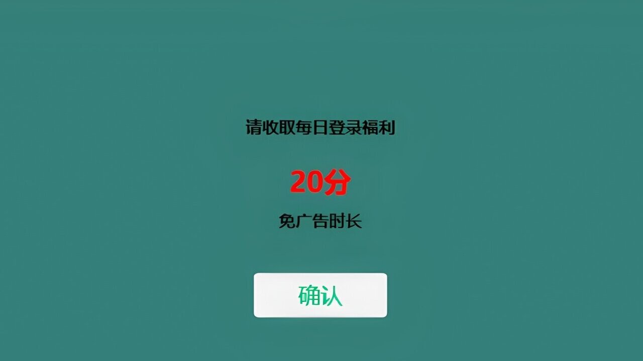 移移看截图