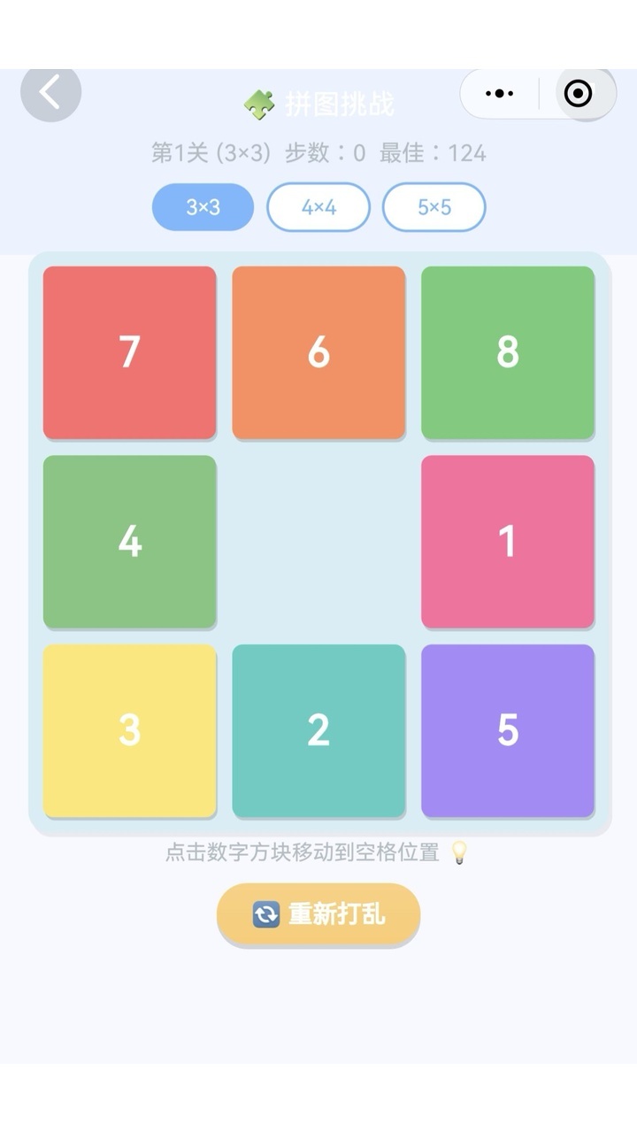 游戏大厅码上玩截图