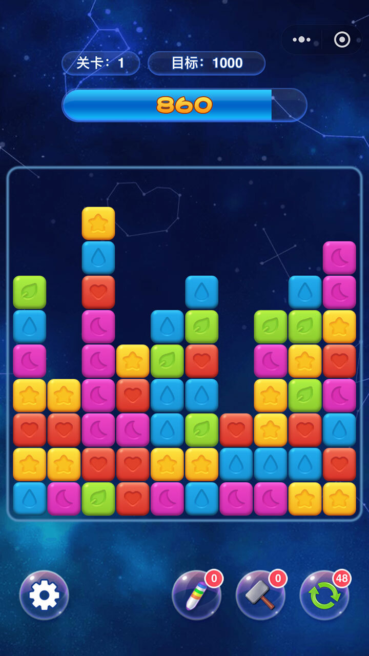 星星乐消截图