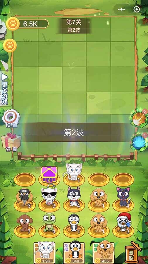 挂机养宠物小森灵截图