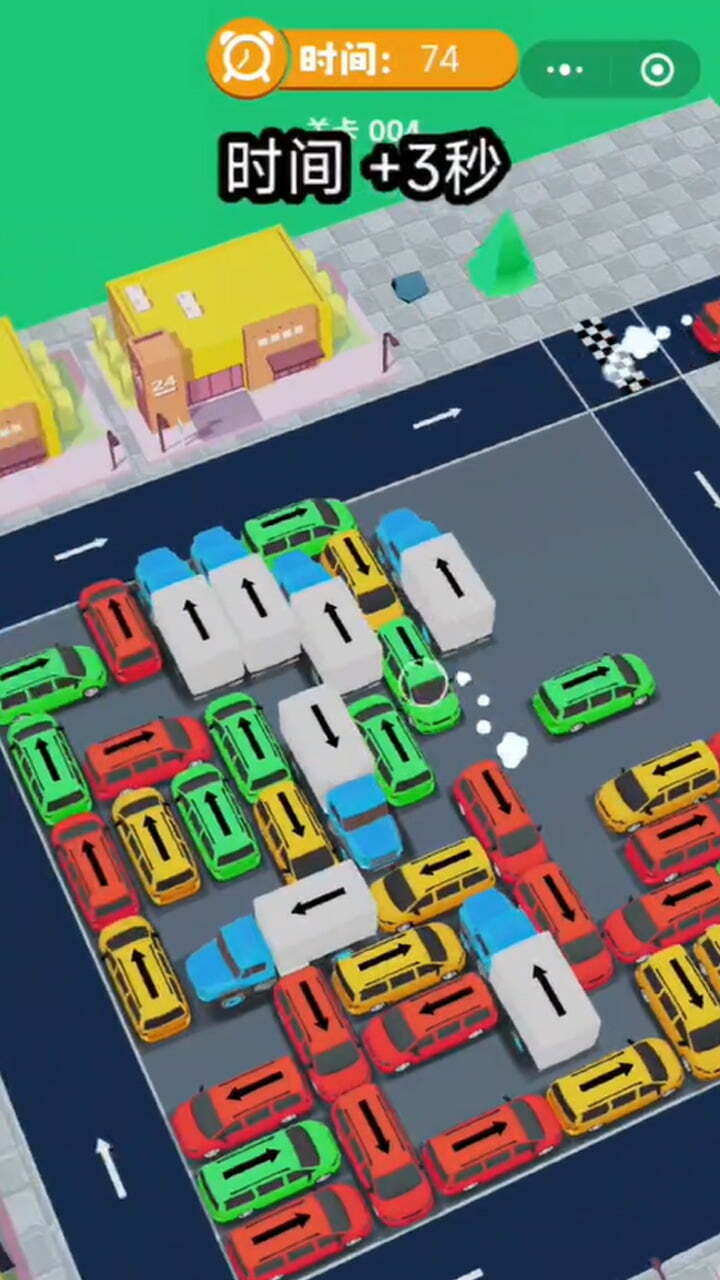 疯狂来挪车截图