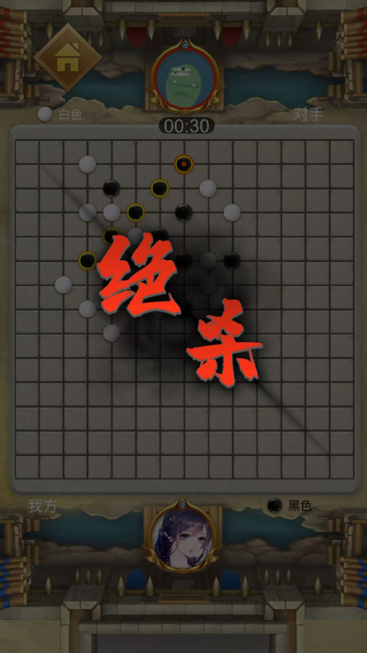 扫出地雷游戏截图