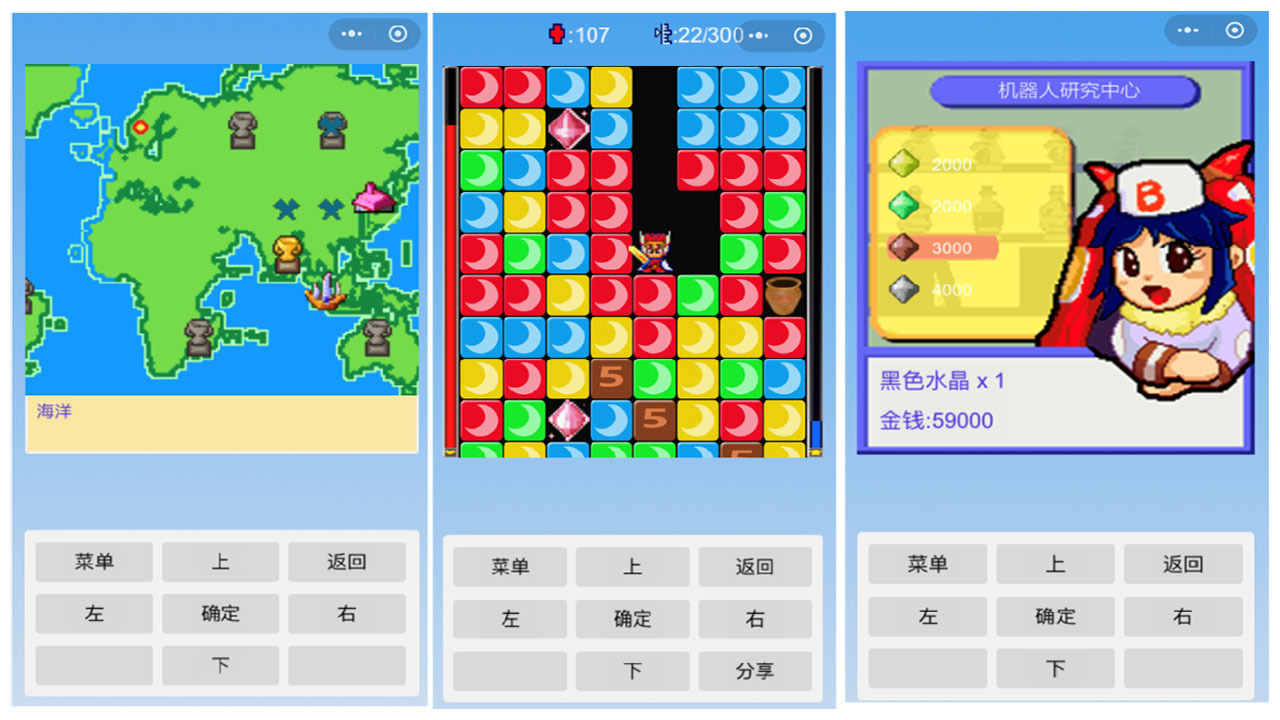 地心侠士截图