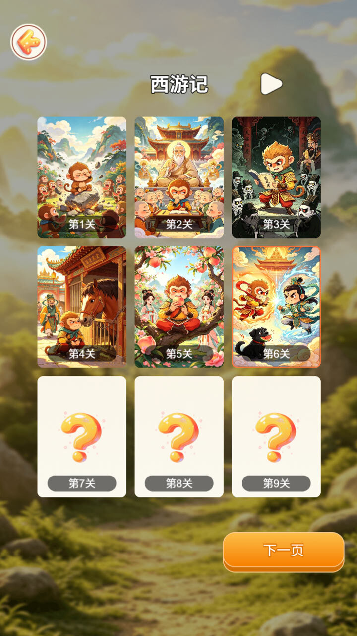 这波超皇截图