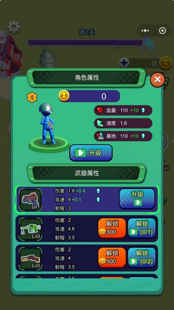 枪战求生模拟器截图
