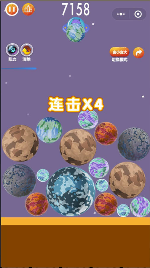 合成宇宙截图