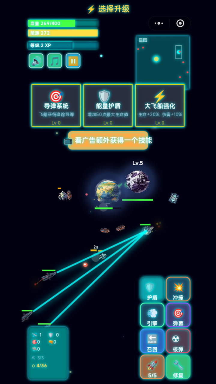 星系文明截图