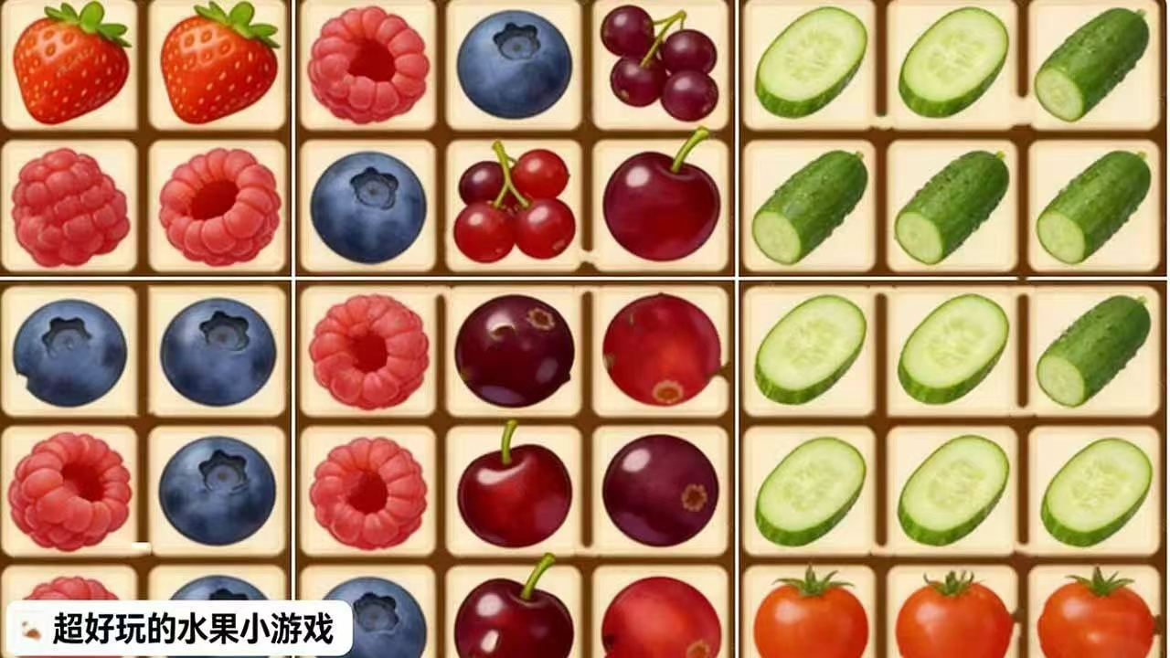 削个水果截图