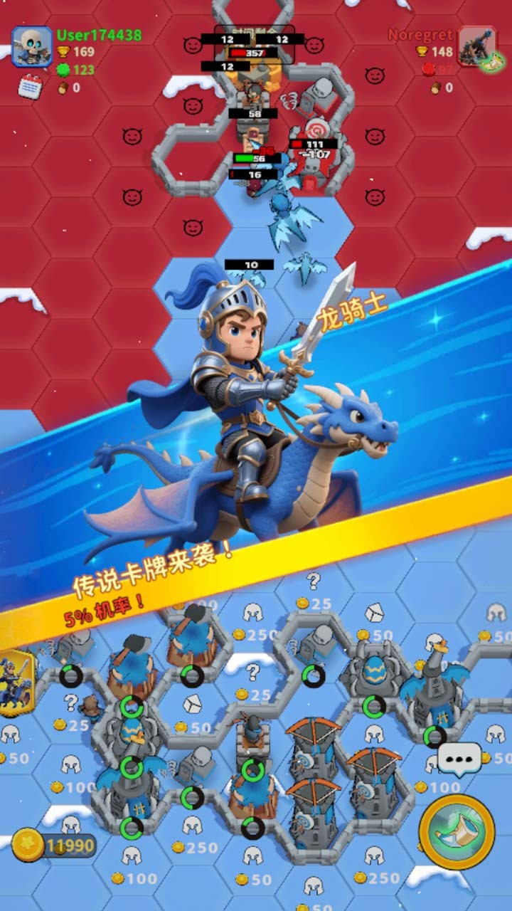 占城大师截图