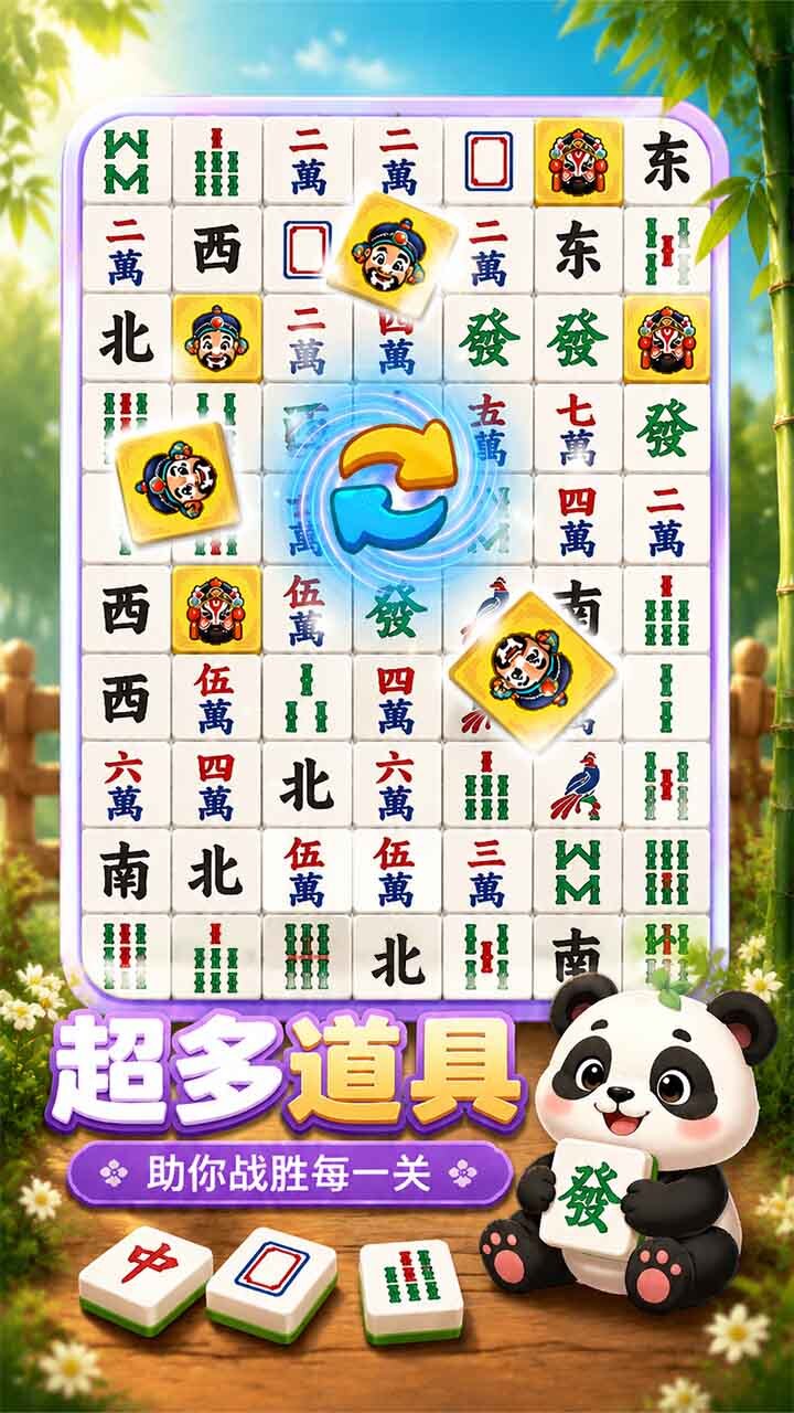 枪火帝王截图