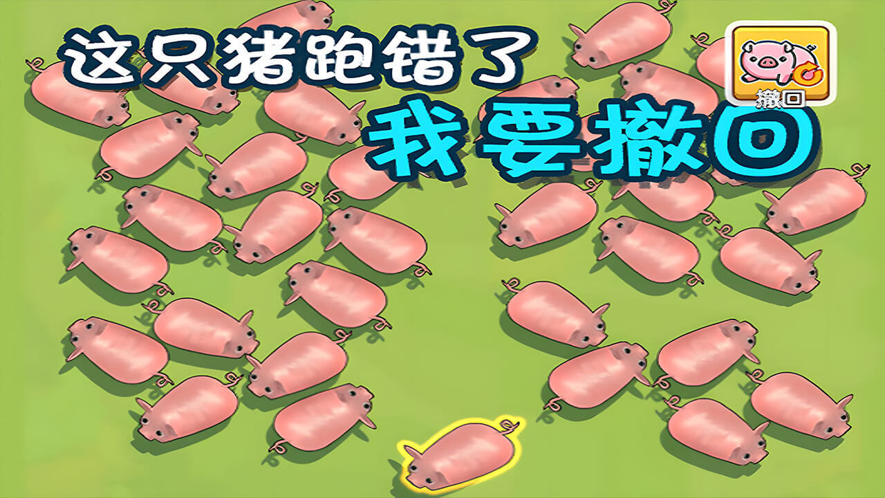 消除我拿手截图