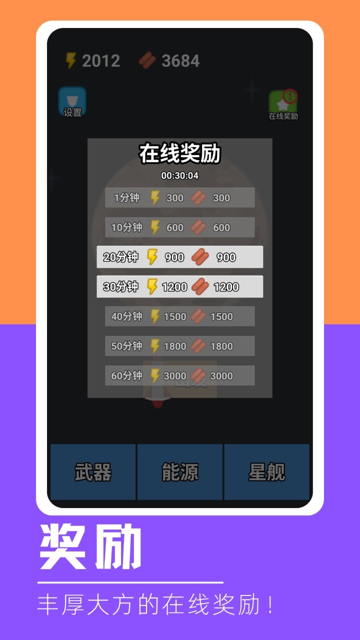 逃离嘎科夫截图