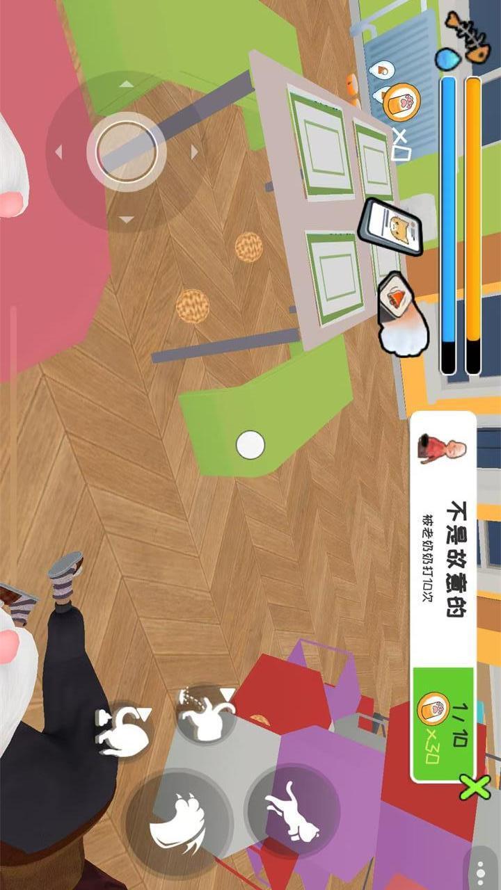 我是猫-跑酷模拟截图