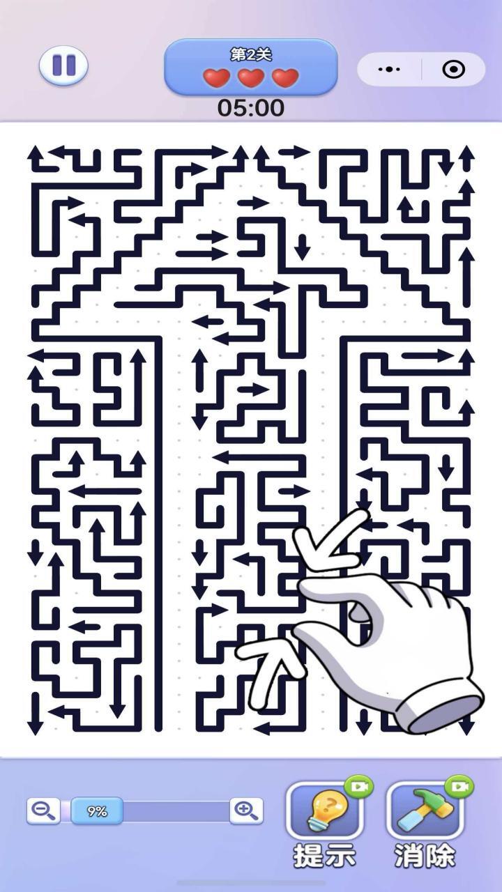 画个箭头箭了又箭截图