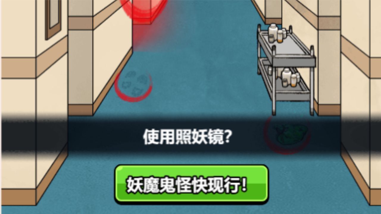 我找茬很牛截图