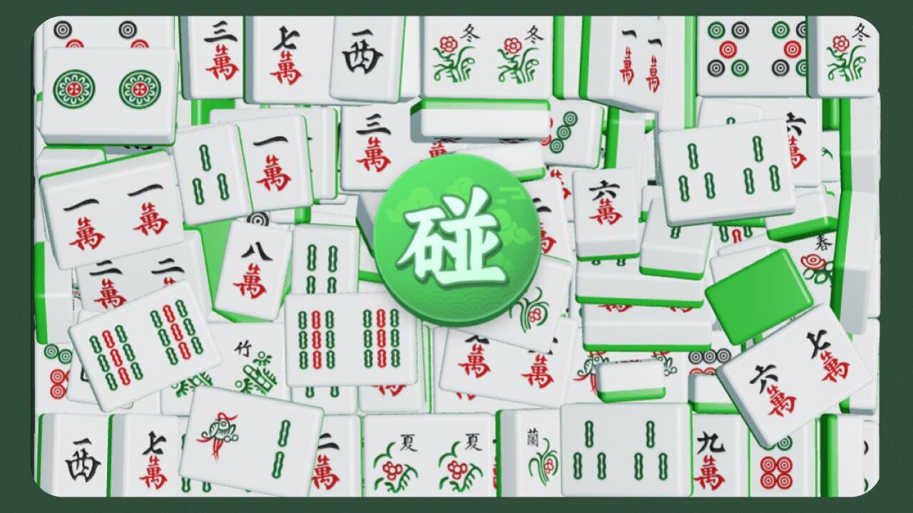 吃碰杠爱消消截图