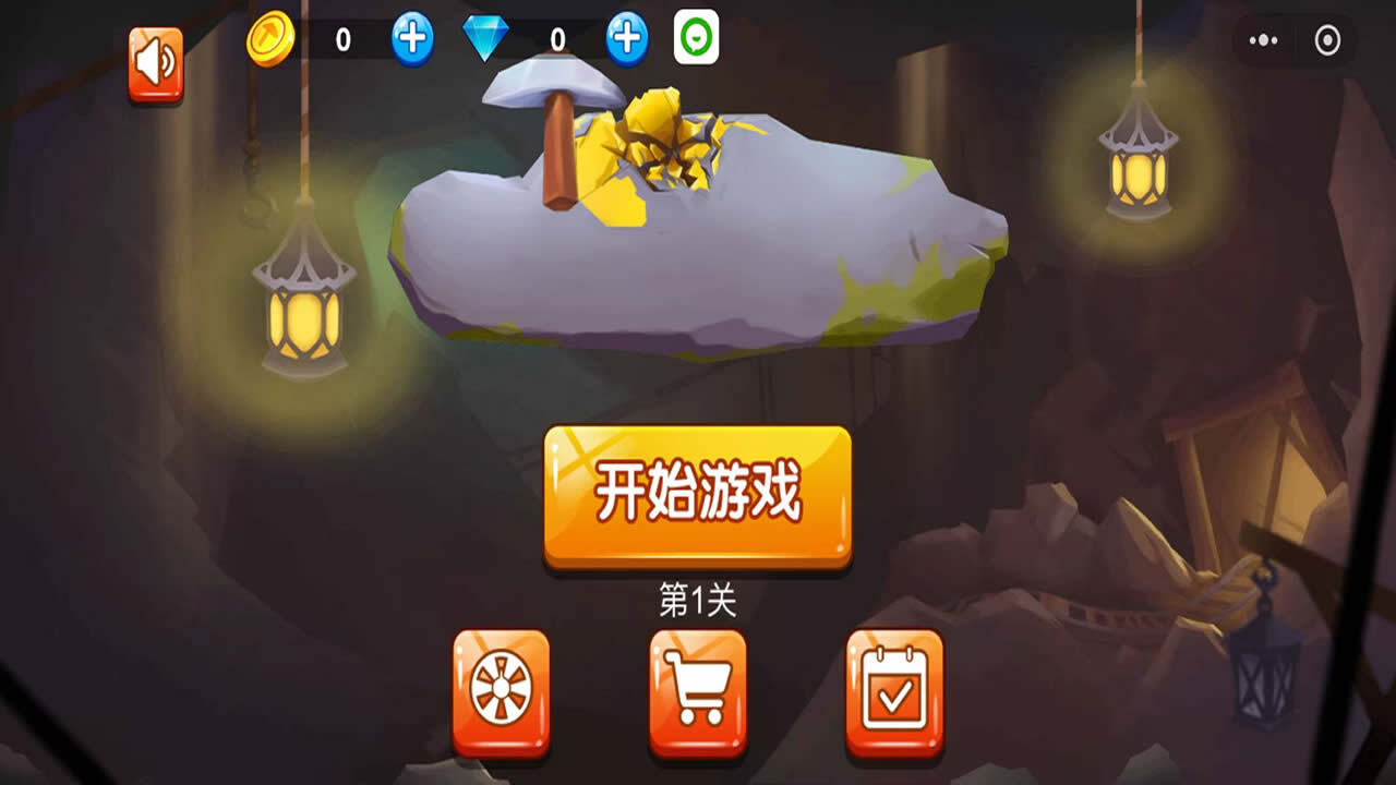 挖穿世界游戏截图