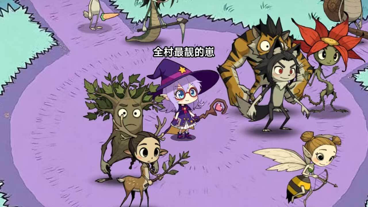 小魔女皮皮截图