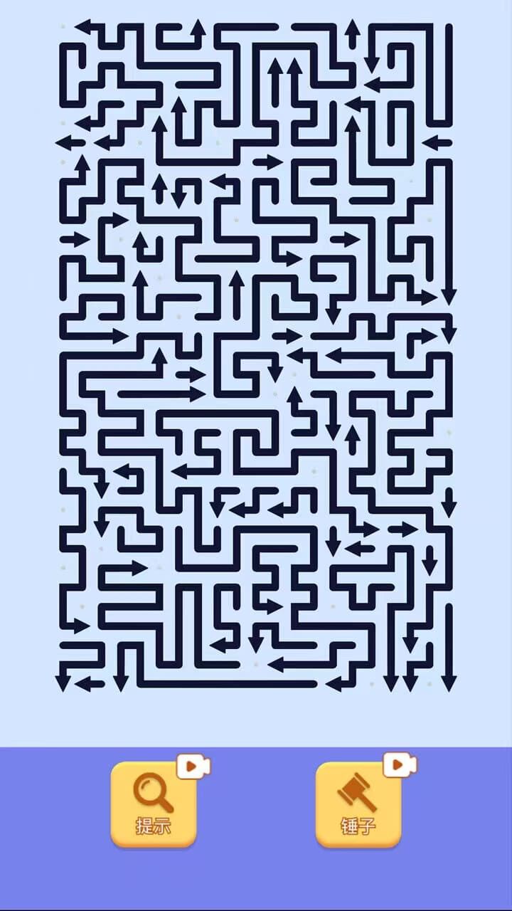 一箭还要箭-箭头消除截图