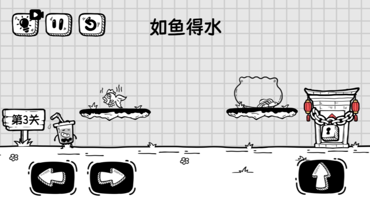 茶叶蛋大挑战截图