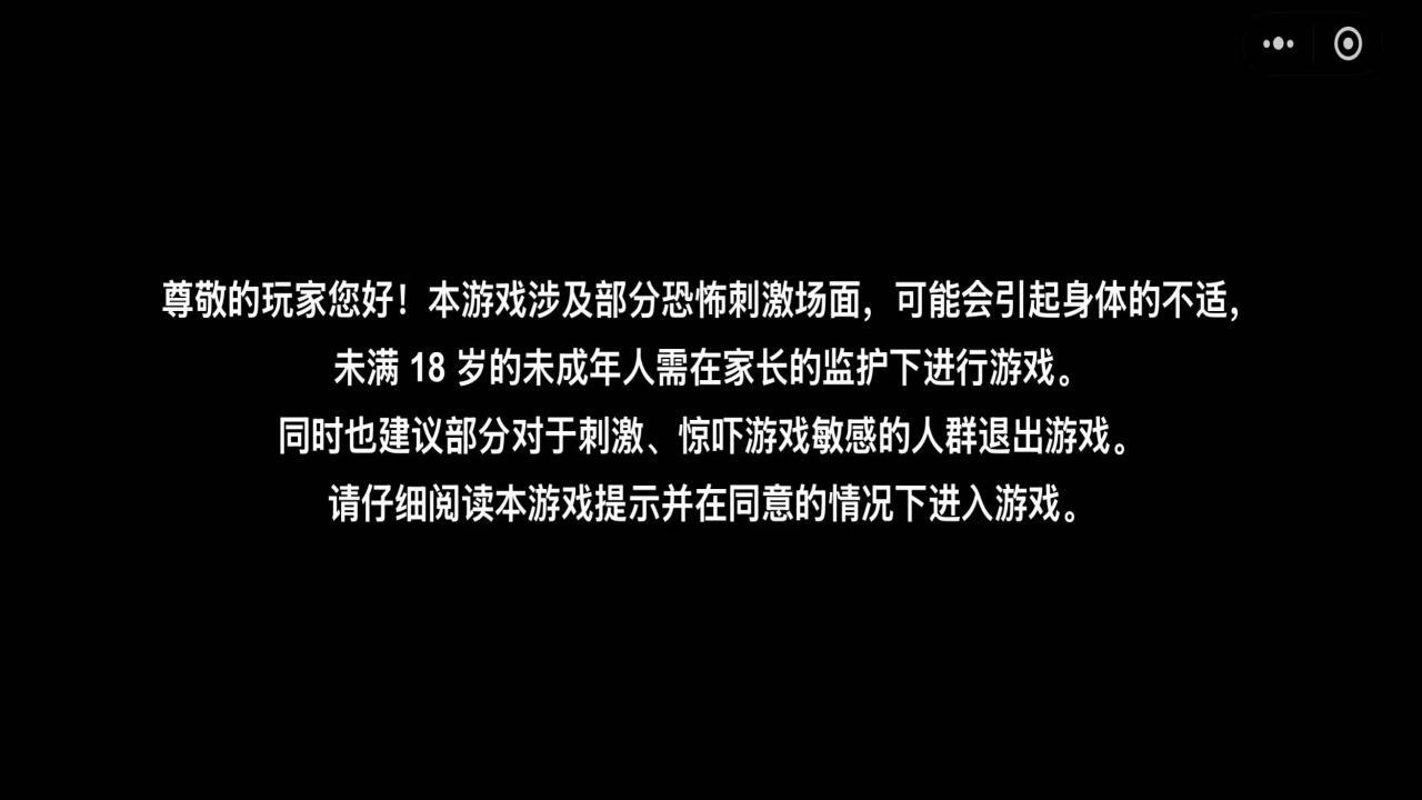 老奶奶密室逃脱游戏截图