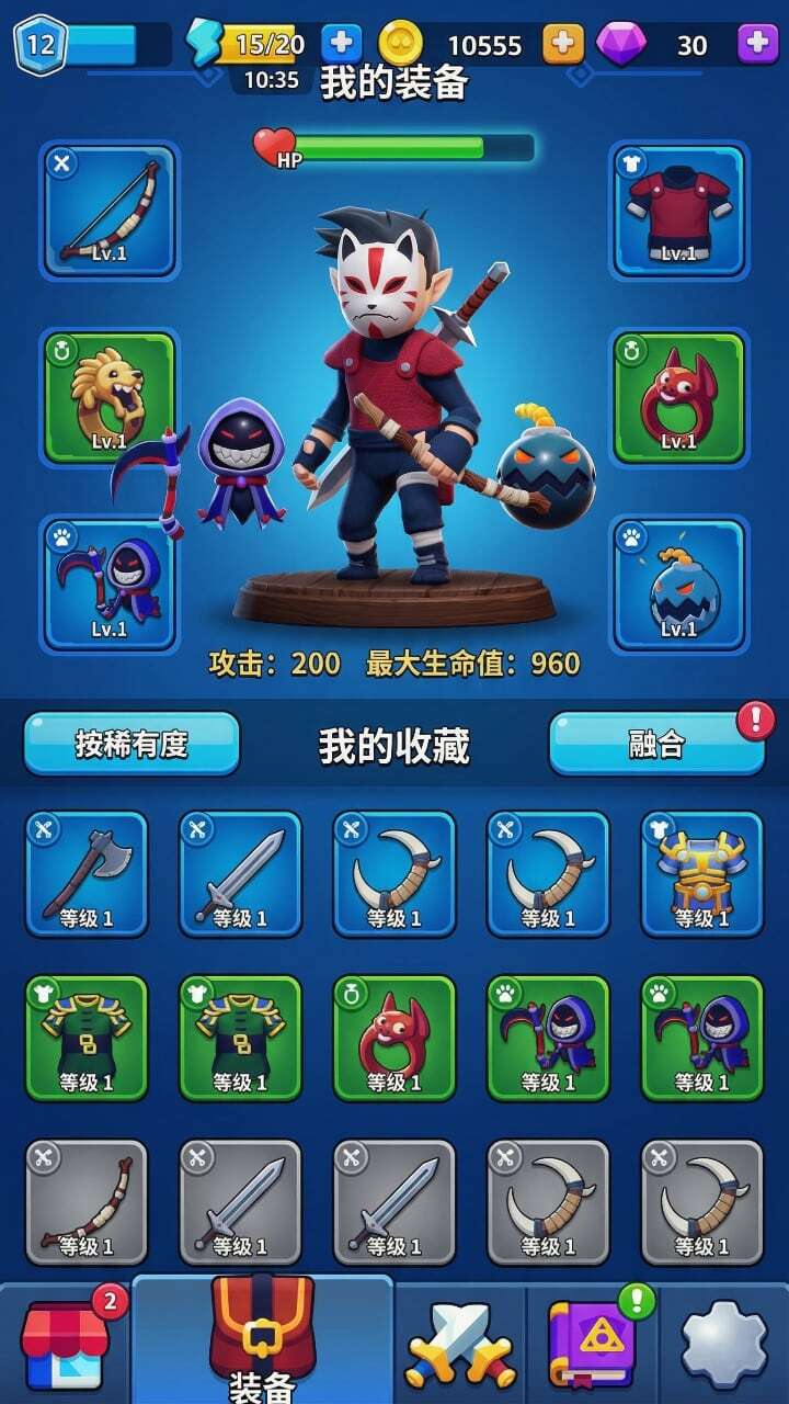 无尽裂隙截图