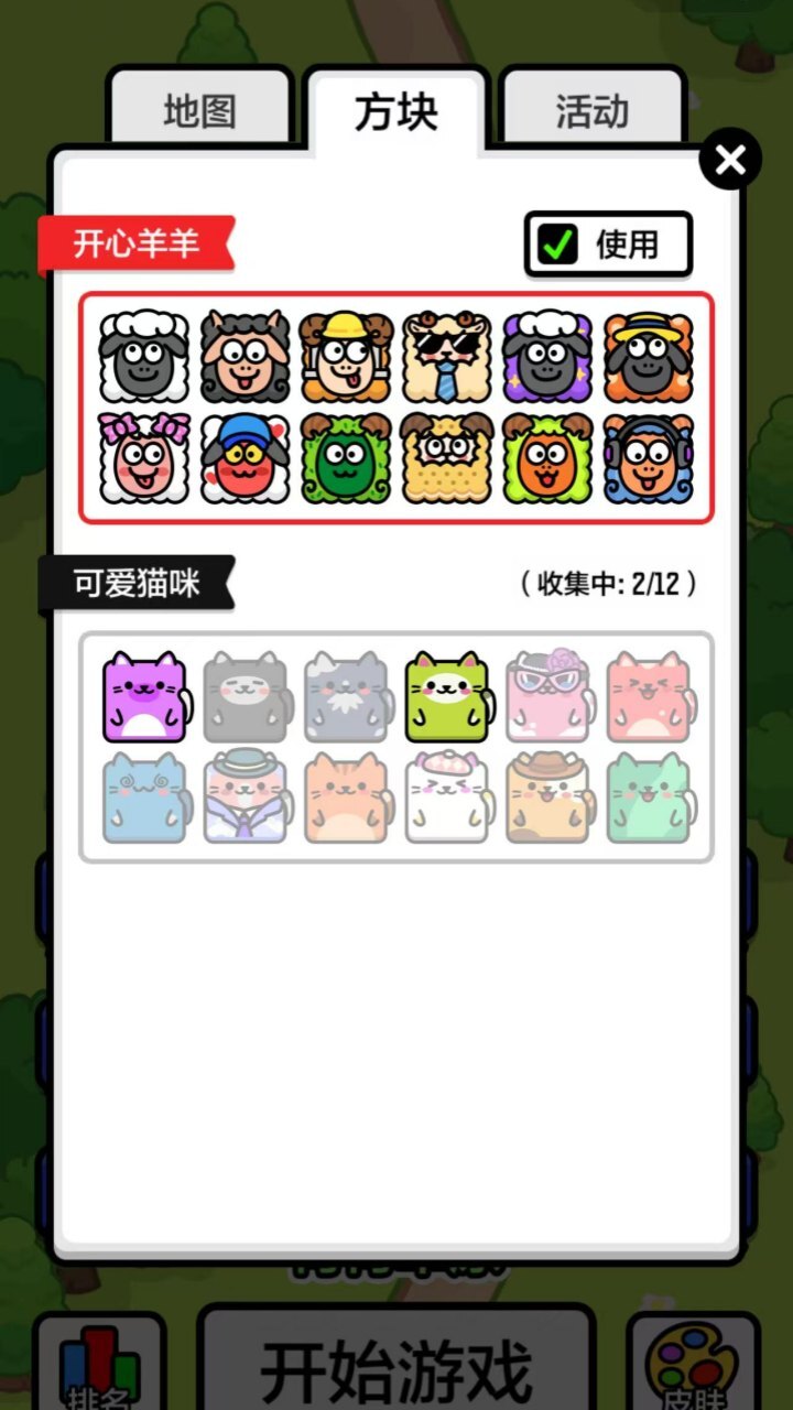 乐消停不下截图