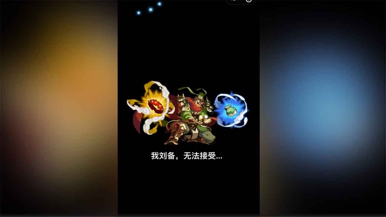 名将生存放置策略塔防截图