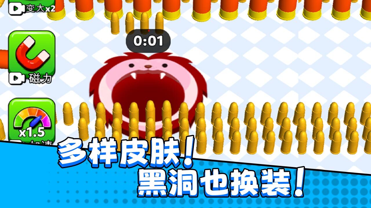 黑洞攻击截图