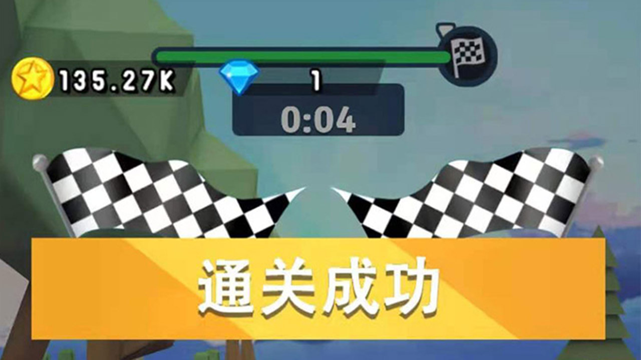 悟空与唐僧取经截图