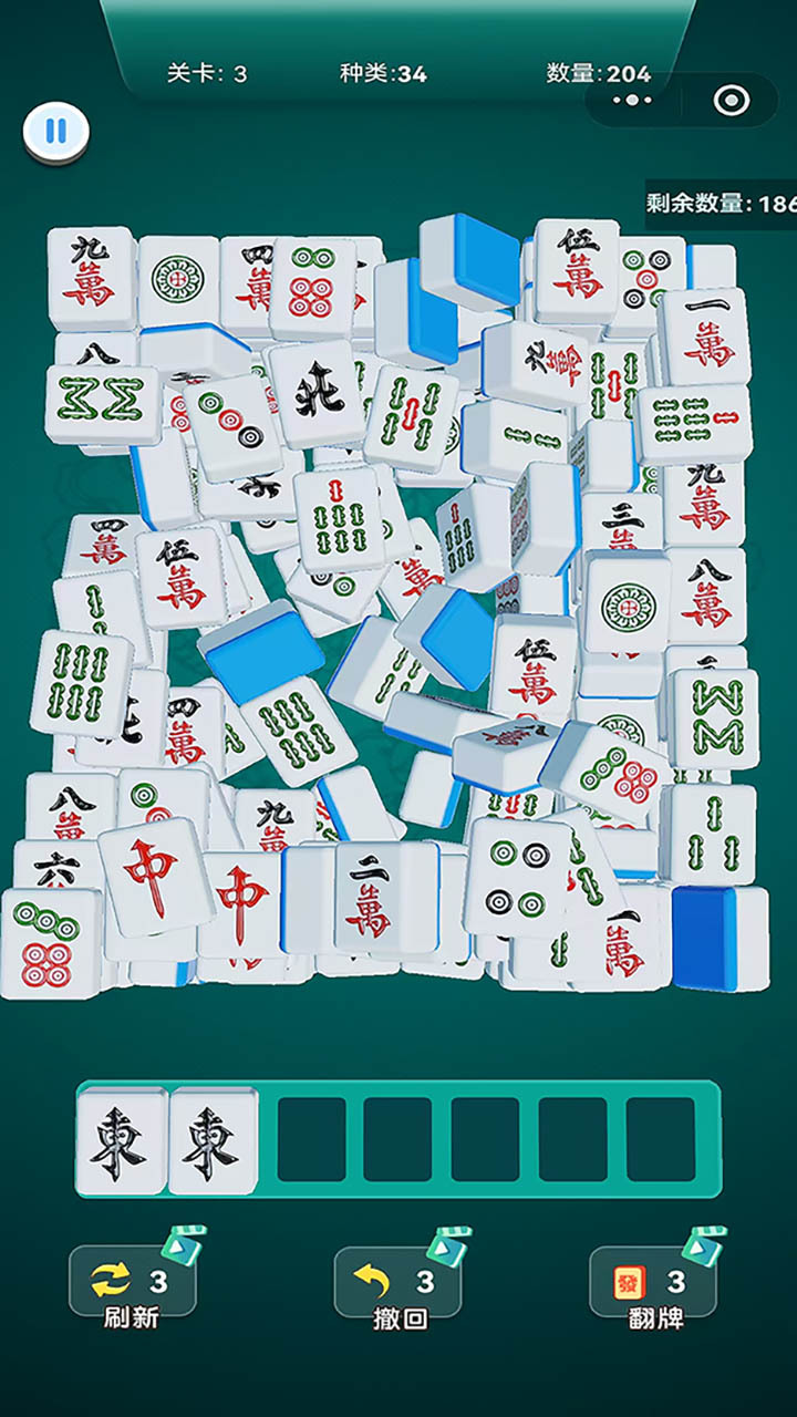麻意无尽截图