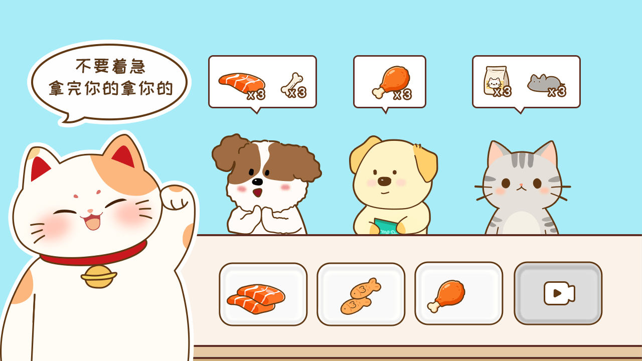 疯狂小饼干截图