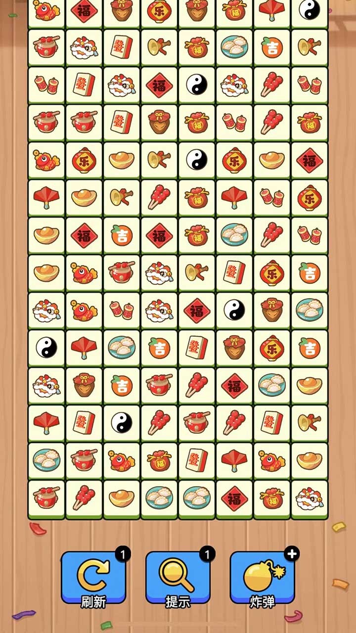 挪砖砖呀截图