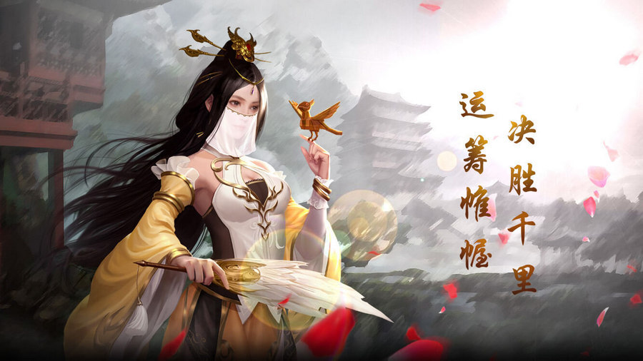 攻城三国志截图