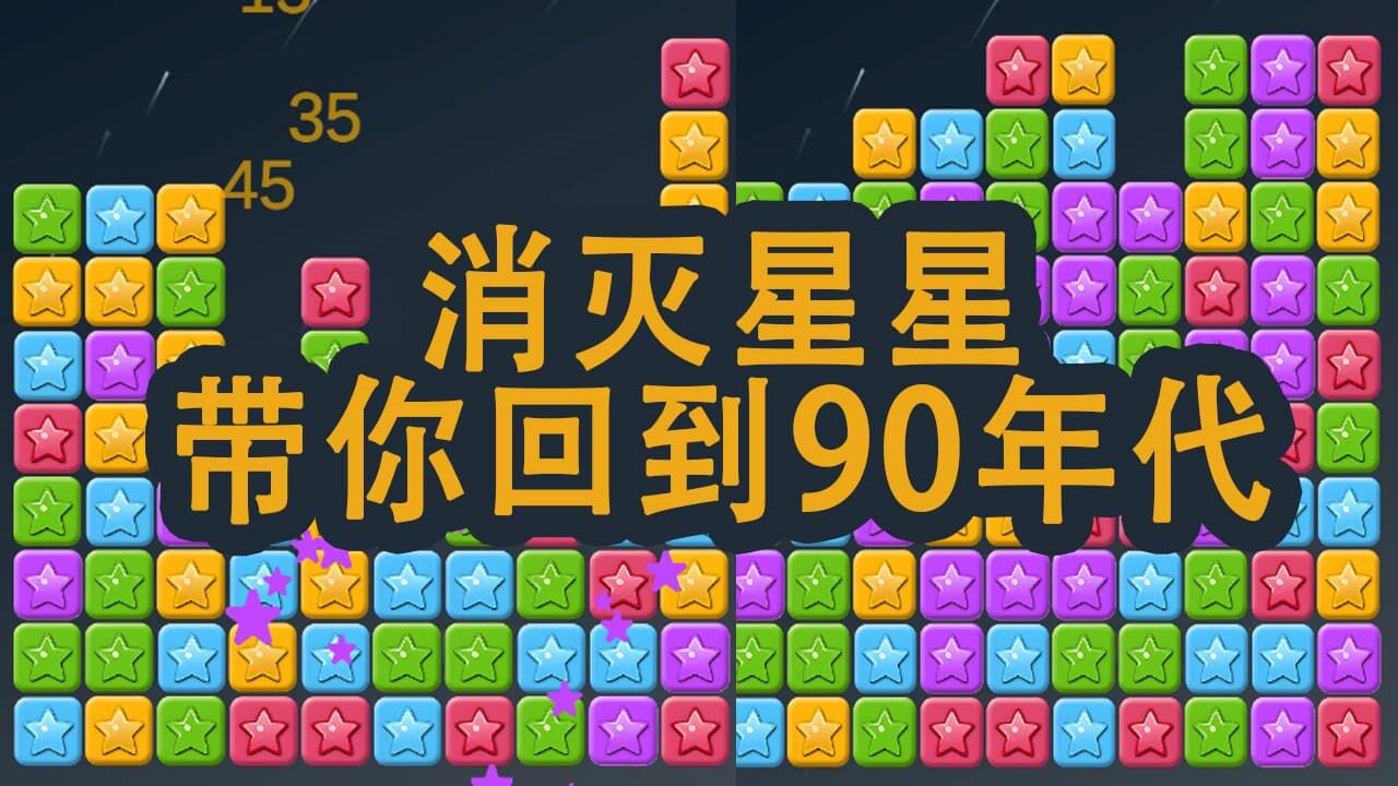 来解压乐园截图
