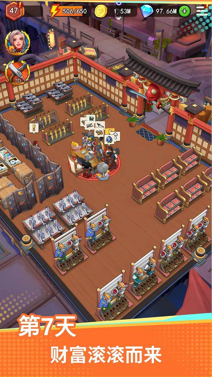 地下城里开商店截图