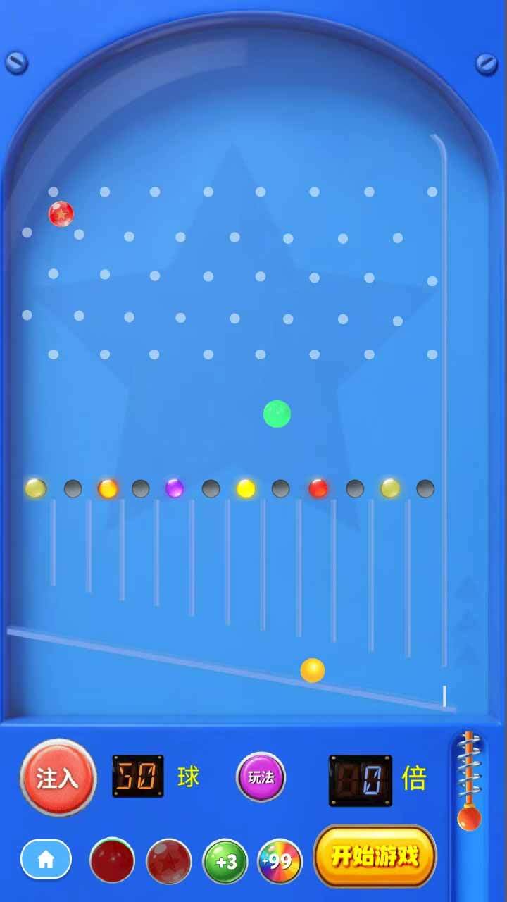 龙珠弹珠游戏截图