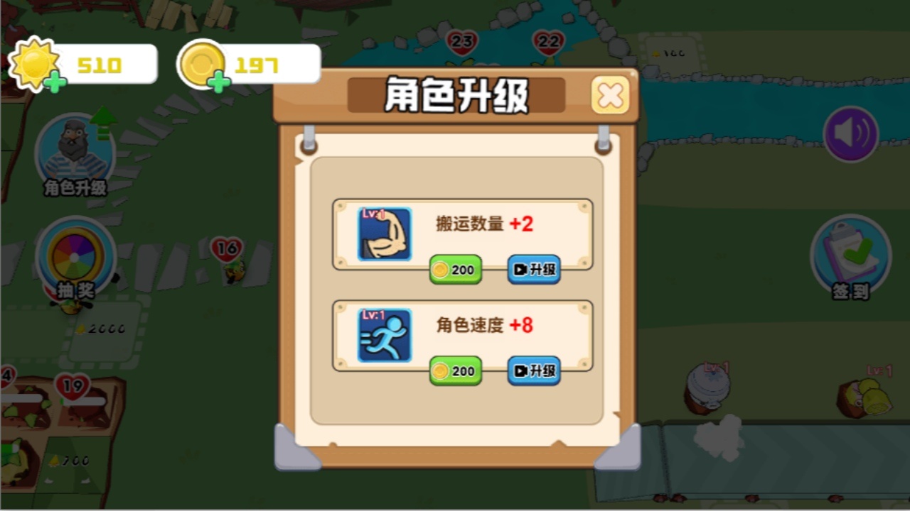 土豆对战僵尸杂交版截图